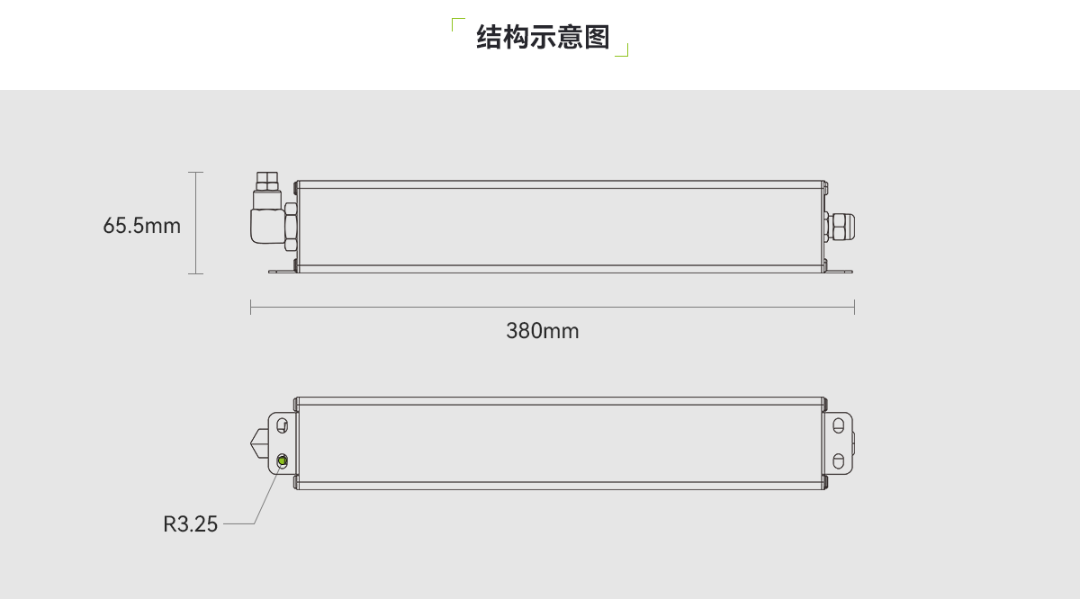 非储压式全氟己酮_03